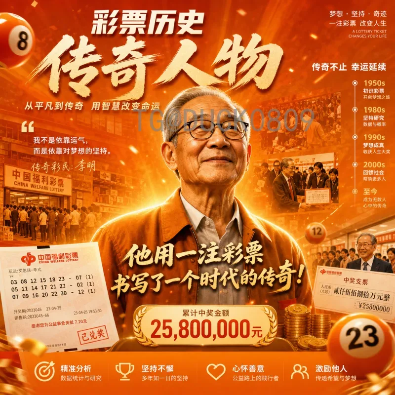 完整2026年国际足联世界杯历史战绩：历届冠军回顾与2026年展望
