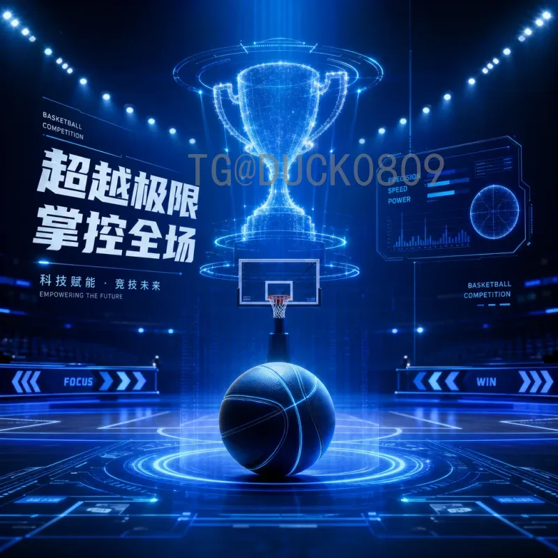 深度解读：官方2026年国际足联世界杯淘汰赛规则全解析