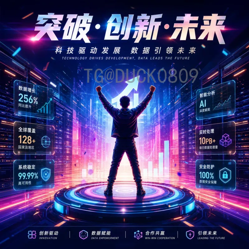 2026世界杯小将：新一代球星如何引领足坛新纪元